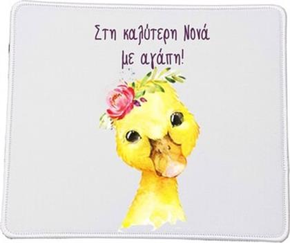 ΣΤΗ ΚΑΛΥΤΕΡΗ ΝΟΝΑ NO1 MOUSE PAD SMALL 230 X 200 MM ΜΕ ΣΧΕΔΙΟ OEM