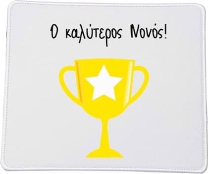 ΣΤΟΝ ΚΑΛΥΤΕΡΟ ΝΟΝΟ NO1 MOUSE PAD SMALL 230 X 200 MM ΜΕ ΣΧΕΔΙΟ OEM