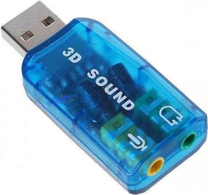 USB ΚΑΡΤΑ ΗΧΟΥ NO BRAND 5.1, 3D SOUND - 17009 OEM