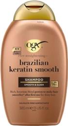 BRAZILIAN KERATIN SMOOTH EVER STRAIGHTENING SHAMPOO ΔΥΝΑΜΩΤΙΚΟ ΣΑΜΠΟΥΑΝ ΛΕΙΑΝΣΗΣ & ΛΑΜΨΗΣ ΣΤΑ ΤΑΛΑΙΠΩΡΗΜΕΝΑ ΜΑΛΛΙΑ 385ML OGX