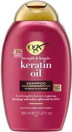 KERATIN OIL ANTI BREAKAGE STRENGTH & LENGTH SHAMPOO ΣΑΜΠΟΥΑΝ ΕΝΔΥΝΑΜΩΣΗΣ ΜΕ ΚΕΡΑΤΙΝΗ & ΕΛΑΙΟ ARGAN ΚΑΤΑ ΤΟΥ ΣΠΑΣΙΜΑΤΟΣ ΤΗΣ ΤΡΙΧΑΣ 385ML OGX