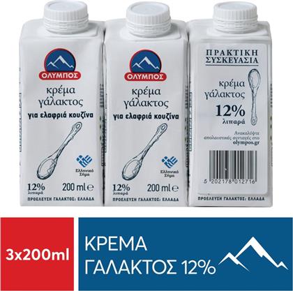 ΚΡΕΜΑ ΓΑΛΑΚΤΟΣ LIGHT 12% 3X200ML ΟΛΥΜΠΟΣ