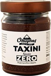 ΤΑΧΙΝΙ ZERO ΜΕ ΚΑΚΑΟ (280G) ΟΛΥΜΠΟΣ