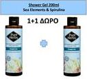 ΑΦΡΟΛΟΥΤΡΟ GEL 200 ML PURE HERBS OLIVE FRUITS