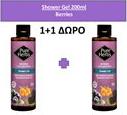 ΑΦΡΟΛΟΥΤΡΟ GEL 200 ML PURE HERBS OLIVE FRUITS