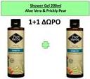 ΑΦΡΟΛΟΥΤΡΟ GEL 200 ML PURE HERBS OLIVE FRUITS