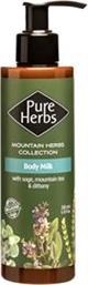 BODY MILK 200ML PURE HERBS MEGA BAZAAR από το BRANDSGALAXY