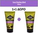 FACE PEELING 30ML OLIVE FRUITS