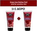 FACE PEELING 75ML PURE HERBS OLIVE FRUITS