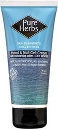 HAND CREAM 75ML PURE HERBS OLIVE FRUITS