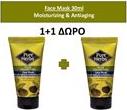 ΚΡΕΜΑ ΠΡΟΣΩΠΟΥ 30 ML PURE HERBS OLIVE FRUITS