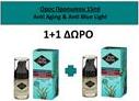 SERUM ΜΑΤΙΩΝ 15 ML PURE HERBS OLIVE FRUITS