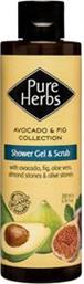 SHOWER GEL & SCRUB 200ML PURE HERBS OLIVE FRUITS