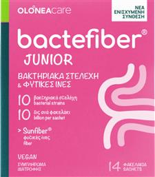 BACTEFIBER JUNIOR ΣΥΜΠΛΗΡΩΜΑ ΔΙΑΤΡΟΦΗΣ ΜΕ ΦΥΤΙΚΕΣ ΙΝΕΣ ΓΙΑ ΤΗΝ ΑΝΑΚΟΥΦΙΣΗ ΑΠΟ ΤΗΝ ΠΑΙΔΙΚΗ ΔΥΣΚΟΙΛΙΟΤΗΤΑ 14 SACHETS OLONEA