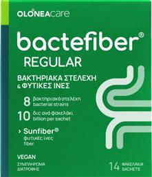 BACTEFIBER REGULAR ΣΥΜΠΛΗΡΩΜΑ ΔΙΑΤΡΟΦΗΣ ΜΕ ΦΥΤΙΚΕΣ ΙΝΕΣ ΓΙΑ ΤΗΝ ΑΝΑΚΟΥΦΙΣΗ ΑΠΟ ΤΗ ΔΥΣΚΟΙΛΙΟΤΗΤΑ 14 SACHETS OLONEA