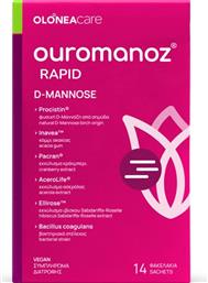 OUROMANOZ RAPID ΣΥΜΠΛΗΡΩΜΑ ΔΙΑΤΡΟΦΗΣ ΜΕ ΜΑΝΝΟΖΗ, ΕΚΧΥΛΙΣΜΑΤΑ ΒΟΤΑΝΩΝ & ΠΡΟΒΙΟΤΙΚΑ ΓΙΑ ΤΗΝ ΑΝΤΙΜΕΤΩΠΙΣΗ ΤΩΝ ΟΥΡΟΛΟΙΜΩΞΕΩΝ & ΤΗΝ ΕΝΙΣΧΥΣΗ ΤΟΥ ΑΝΟΣΟΠΟΙΗΤΙΚΟΥ 14 SACHETS OLONEA