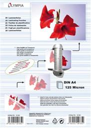 ΦΥΛΛΑ ΠΛΑΣΤΙΚΟΠΟΙΗΣΗΣ 125 MICRONS A4 25 ΦΥΛΛΑ OLYMPIA