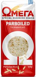 ΡΥΖΙ PARBOILED 500G ΩΜΕΓΑ