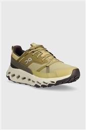 ΠΑΠΟΥΤΣΙΑ ΓΙΑ ΤΡΕΞΙΜΟ CLOUDHORIZON