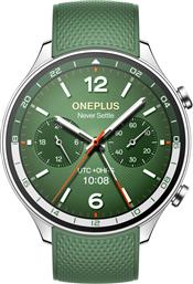 SMARTWATCH WATCH 2R 47MM - FOREST GREEN ONEPLUS