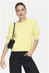 ΠΟΥΛΟΒΕΡ ONLY