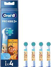 ΑΝΤΑΛΛΑΚΤΙΚΑ KIDS LION KING 4ΤΜΧ ORAL B από το e-SHOP