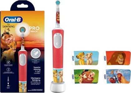 ΗΛΕΚΤΡΙΚΗ ΟΔΟΝΤΟΒΟΥΡΤΣΑ VITALITY PRO D103 KIDS 3+ LION KING RED ORAL B