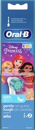 KIDS DISNEY PRINCESS ELECTRIC TOOTHBRUSH REPLACEMENT HEADS EXTRA SOFT 3+ YEARS ΑΝΤΑΛΛΑΚΤΙΚΕΣ ΚΕΦΑΛΕΣ ΠΑΙΔΙΚΗΣ ΗΛΕΚΤΡΙΚΗΣ ΟΔΟΝΤΟΒΟΥΡΤΣΑΣ ΜΕ ΠΟΛΥ ΜΑΛΑΚΕΣ ΙΝΕΣ 2 ΤΕΜΑΧΙΑ ORAL B