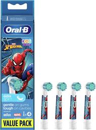 KIDS SPIDERMAN VALUE PACK EXTRA SOFT ELECTRIC TOOTHBRUSH REPLACEMENT ΑΝΤΑΛΛΑΚΤΙΚΕΣ ΚΕΦΑΛΕΣ ΠΑΙΔΙΚΗΣ ΗΛΕΚΤΡΙΚΗΣ ΟΔΟΝΤΟΒΟΥΡΤΣΑΣ ΜΕ ΠΟΛΥ ΜΑΛΑΚΕΣ ΙΝΕΣ & ΧΑΡΑΚΤΗΡΕΣ ΤΗΣ ΤΑΙΝΙΑΣ SPIDERMAN 4 ΤΕΜΑΧΙΑ ORAL B