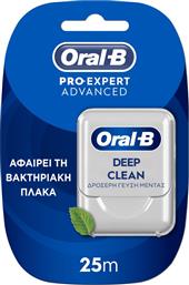 ΟΔΟΝΤΙΚΟ ΝΗΜΑ ADVANCED DEEP CLEAN 25M 1 ΤΕΜΑΧΙΟ ORAL B