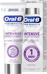 ΟΔΟΝΤΟΚΡΕΜΑ 3D CLINICAL INTENSIVE WHITENING 75ML ORAL B