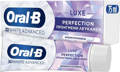 ΟΔΟΝΤΟΚΡΕΜΑ 3D WHITE LUXE PERFECTION PEPERMINT 75ML ORAL B