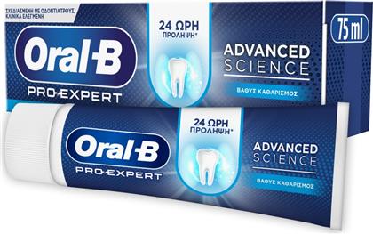 ΟΔΟΝΤΟΚΡΕΜΑ ADVANCED SCIENCE BΑΘΥΣ ΚΑΘΑΡΙΣΜΟΣ 75ML ORAL B