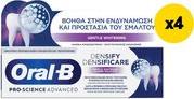 ΟΔΟΝΤΟΚΡΕΜΑ DENSIFY GENTLE WHITE 260ML (4X65ML) ORAL B