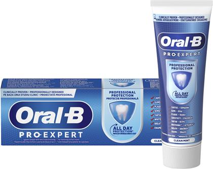ΟΔΟΝΤΟΚΡΕΜΑ PRO EXPERT PROFESSIONAL PROTECTION 75ML ORAL B