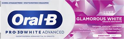 PRO 3D WHITE ADVANCED LUXE GLAMOROUS WHITE TOOTHPASTE ΟΔΟΝΤΟΚΡΕΜΑ ΑΠΑΛΗΣ ΛΕΥΚΑΝΣΗΣ ΓΙΑ ΠΡΟΣΤΑΣΙΑ ΑΠΟ ΤΟΥΣ ΛΕΚΕΔΕΣ ΕΩΣ & 24 ΩΡΕΣ ΕΝΙΣΧΥΟΝΤΑΣ ΤΟ ΣΜΑΛΤΟ ΤΩΝ ΔΟΝΤΙΩΝ ΜΕ ΓΕΥΣΗ ΓΛΥΚΙΑ ΜΕΝΤΑ 75ML ORAL B