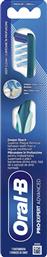 PRO EXPERT ADVANCED MEDIUM TOOTHBRUSH ΧΕΙΡΟΚΙΝΗΤΗ ΟΔΟΝΤΟΒΟΥΡΤΣΑ ΜΕ ΜΕΣΑΙΑΣ ΣΚΛΗΡΟΤΗΤΑΣ ΙΝΕΣ ΓΙΑ ΑΦΑΙΡΕΣΗ ΠΛΑΚΑΣ ΑΚΟΜΑ & ΑΝΑΜΕΣΑ ΣΤΑ ΔΟΝΤΙΑ 1 ΤΕΜΑΧΙΟ - ΠΕΤΡΟΛ ORAL B