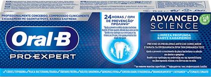 PRO-EXPERT ADVANCED SCIENCE TOOTHPASTE 1450PPM ΦΘΟΡΙΟΥΧΟΣ ΟΔΟΝΤΟΚΡΕΜΑ ΓΙΑ 24ΩΡΗ ΠΡΟΣΤΑΣΙΑ ΚΑΤΑ ΤΗΣ ΠΛΑΚΑΣ, ΜΕ ΛΕΥΚΑΝΤΙΚΗ ΔΡΑΣΗ 75ML ORAL B