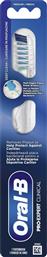 PRO EXPERT CLINICAL MEDIUM TOOTHBRUSH ΧΕΙΡΟΚΙΝΗΤΗ ΟΔΟΝΤΟΒΟΥΡΤΣΑ ΜΕ ΜΕΣΑΙΑΣ ΣΚΛΗΡΟΤΗΤΑΣ ΙΝΕΣ ΓΙΑ ΑΦΑΙΡΕΣΗ ΠΛΑΚΑΣ & ΠΡΟΣΤΑΣΙΑ ΑΠΟ ΚΟΙΛΟΤΗΤΕΣ 1 ΤΕΜΑΧΙΟ - ΛΕΥΚΟ ORAL B