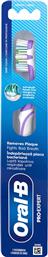 PRO EXPERT DEEP CLEAN MEDIUM TOOTHBRUSH ΧΕΙΡΟΚΙΝΗΤΗ ΟΔΟΝΤΟΒΟΥΡΤΣΑ ΜΕ ΜΕΣΑΙΑΣ ΣΚΛΗΡΟΤΗΤΑΣ ΙΝΕΣ ΓΙΑ ΑΦΑΙΡΕΣΗ ΠΛΑΚΑΣ & ΑΝΤΙΜΕΤΩΠΙΣΗ ΤΗΣ ΚΑΚΟΣΜΙΑΣ ΤΟΥ ΣΤΟΜΑΤΟΣ 1 ΤΕΜΑΧΙΟ - ΜΩΒ ORAL B