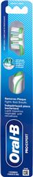 PRO EXPERT DEEP CLEAN MEDIUM TOOTHBRUSH ΧΕΙΡΟΚΙΝΗΤΗ ΟΔΟΝΤΟΒΟΥΡΤΣΑ ΜΕ ΜΕΣΑΙΑΣ ΣΚΛΗΡΟΤΗΤΑΣ ΙΝΕΣ ΓΙΑ ΑΦΑΙΡΕΣΗ ΠΛΑΚΑΣ & ΑΝΤΙΜΕΤΩΠΙΣΗ ΤΗΣ ΚΑΚΟΣΜΙΑΣ ΤΟΥ ΣΤΟΜΑΤΟΣ 1 ΤΕΜΑΧΙΟ - ΠΡΑΣΙΝΟ ORAL B