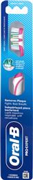 PRO EXPERT DEEP CLEAN MEDIUM TOOTHBRUSH ΧΕΙΡΟΚΙΝΗΤΗ ΟΔΟΝΤΟΒΟΥΡΤΣΑ ΜΕ ΜΕΣΑΙΑΣ ΣΚΛΗΡΟΤΗΤΑΣ ΙΝΕΣ ΓΙΑ ΑΦΑΙΡΕΣΗ ΠΛΑΚΑΣ & ΑΝΤΙΜΕΤΩΠΙΣΗ ΤΗΣ ΚΑΚΟΣΜΙΑΣ ΤΟΥ ΣΤΟΜΑΤΟΣ 1 ΤΕΜΑΧΙΟ - ΡΟΖ ORAL B
