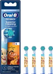 PRO KIDS THE LION KING EXTRA SOFT ELECTRIC TOOTHBRUSH HEAD 3 YEARS+ ΑΝΤΑΛΛΑΚΤΙΚΕΣ ΚΕΦΑΛΕΣ ΠΑΙΔΙΚΗΣ ΗΛΕΚΤΡΙΚΗΣ ΟΔΟΝΤΟΒΟΥΡΤΣΑΣ ΜΕ ΜΙΚΡΗ ΚΕΦΑΛΗ & ΠΟΛΥ ΜΑΛΑΚΕΣ ΙΝΕΣ 4 ΤΕΜΑΧΙΑ ORAL B από το PHARM24