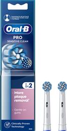 PRO SENSITIVE CLEAN SOFT ELECTRIC TOOTHBRUSH HEAD ΑΝΤΑΛΛΑΚΤΙΚΕΣ ΚΕΦΑΛΕΣ ΗΛΕΚΤΡΙΚΗΣ ΟΔΟΝΤΟΒΟΥΡΤΣΑΣ ΓΙΑ ΑΠΑΛΟ ΒΟΥΡΤΣΙΣΜΑ, ΑΦΑΙΡΕΣΗ ΤΗΣ ΠΛΑΚΑΣ & ΑΠΑΛΕΣ ΙΝΕΣ ΜΕ ΕΝΔΕΙΞΗ ΑΝΤΙΚΑΤΑΣΤΑΣΗΣ ΤΗΣ ΚΕΦΑΛΗΣ 2 ΤΕΜΑΧΙΑ ORAL B