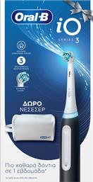 PROMO IO SERIES 3 ELECTRIC TOOTHBRUSH MATT BLACK 1 ΤΕΜΑΧΙΟ & ΔΩΡΟ ΝΕΣΕΣΕΡ 1 ΤΕΜΑΧΙΟ ORAL B