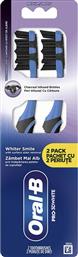 PROMO PRO 3D WHITE CHARCOAL MEDIUM TOOTHBRUSH ΧΕΙΡΟΚΙΝΗΤΗ ΟΔΟΝΤΟΒΟΥΡΤΣΑ ΜΕ ΜΕΣΑΙΑΣ ΣΚΛΗΡΟΤΗΤΑΣ ΙΝΕΣ ΓΙΑ ΒΑΘΥ ΚΑΘΑΡΙΣΜΟ & ΛΕΥΚΑΝΣΗ ΜΕ ΙΝΕΣ ΑΠΟ ΕΝΕΡΓΟ ΑΝΘΡΑΚΑ 2 ΤΕΜΑΧΙΑ - ΜΠΛΕ ORAL B