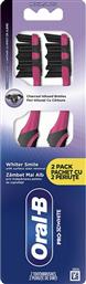 PROMO PRO 3D WHITE CHARCOAL MEDIUM TOOTHBRUSH ΧΕΙΡΟΚΙΝΗΤΗ ΟΔΟΝΤΟΒΟΥΡΤΣΑ ΜΕ ΜΕΣΑΙΑΣ ΣΚΛΗΡΟΤΗΤΑΣ ΙΝΕΣ ΓΙΑ ΒΑΘΥ ΚΑΘΑΡΙΣΜΟ & ΛΕΥΚΑΝΣΗ ΜΕ ΙΝΕΣ ΑΠΟ ΕΝΕΡΓΟ ΑΝΘΡΑΚΑ 2 ΤΕΜΑΧΙΑ - ΦΟΥΞΙΑ ORAL B