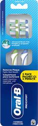 PROMO PRO EXPERT DEEP CLEAN MEDIUM TOOTHBRUSH ΧΕΙΡΟΚΙΝΗΤΗ ΟΔΟΝΤΟΒΟΥΡΤΣΑ ΜΕ ΜΕΣΑΙΑΣ ΣΚΛΗΡΟΤΗΤΑΣ ΙΝΕΣ ΓΙΑ ΑΦΑΙΡΕΣΗ ΠΛΑΚΑΣ & ΑΝΤΙΜΕΤΩΠΙΣΗ ΤΗΣ ΚΑΚΟΣΜΙΑΣ ΤΟΥ ΣΤΟΜΑΤΟΣ 2 ΤΕΜΑΧΙΑ - ΠΡΑΣΙΝΟ / ΜΠΛΕ ORAL B