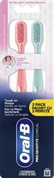 PROMO PRO SENSITIVE CLINICAL GENTLE CLEAN EXTRA SOFT TOOTHBRUSH ΧΕΙΡΟΚΙΝΗΤΗ ΟΔΟΝΤΟΒΟΥΡΤΣΑ ΜΕ ΠΟΛΥ ΑΠΑΛΕΣ ΙΝΕΣ ΓΙΑ ΒΑΘΥ ΚΑΘΑΡΙΣΜΟ & ΚΑΤΑ ΤΗΣ ΠΛΑΚΑΣ ΣΕ ΕΥΑΙΣΘΗΤΑ ΟΥΛΑ 2 ΤΕΜΑΧΙΑ - ΚΟΡΑΛΙ / ΠΕΤΡΟΛ ORAL B