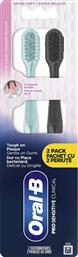 PROMO PRO SENSITIVE CLINICAL GENTLE CLEAN EXTRA SOFT TOOTHBRUSH ΧΕΙΡΟΚΙΝΗΤΗ ΟΔΟΝΤΟΒΟΥΡΤΣΑ ΜΕ ΠΟΛΥ ΑΠΑΛΕΣ ΙΝΕΣ ΓΙΑ ΒΑΘΥ ΚΑΘΑΡΙΣΜΟ & ΚΑΤΑ ΤΗΣ ΠΛΑΚΑΣ ΣΕ ΕΥΑΙΣΘΗΤΑ ΟΥΛΑ 2 ΤΕΜΑΧΙΑ - ΠΕΤΡΟΛ / ΜΑΥΡΟ ORAL B